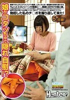 娘がコタツの中で隠れ自慰！？家族でのんびりコタツに入りTV鑑賞。しかしそんな一家団欒の空気を凍らせるちょっとエロいシーンが画面に…。画面に釘付けの嫁と娘。でも娘の様子がおかしい？そっとコタツの中を覗くと、娘が自分のパンツの中に手を入れまさかのオナニー！