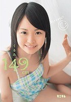 くるみ149cm ピュアスマイル