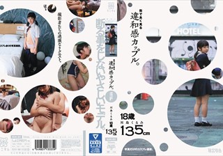 MUM-283 街で良く見る違和感カップル。写真だけのコスプレ撮影。川島くるみ 135cm