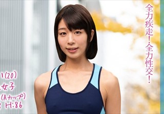 めい（20）陸上女子 マジックミラー号 陸上もSEXも全力でやっちゃいます！