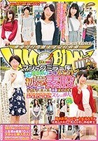 マジックミラー便 都内有数の名門大学に通う高学歴女子大生 生まれて初めての素股編 vol.05 ギンギンに勃起したデカチンを素人娘が赤面まんコキ！恥ずかしさと気持ちよさで濡れ出したオマ○コにヌルっと挿入！