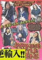 JAPANESE LITTLE TEENS