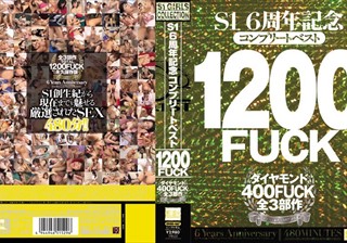 ONSD-467 S1 6周年記念 コンプリートベスト1200FUCK ダイヤモンド