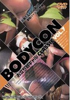 BODYCONお立ち台ギャルCLASSIC VOL.7