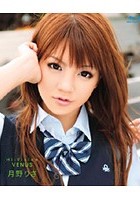 Hi-Vision Venus 月野りさ