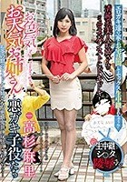 お色気お天気お姉さんと悪ガキ子役たち 高杉麻里