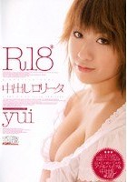 R18 中出しロ●ータ yui