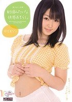 美少女×失禁 射精みたいな快感おもらし。 宇佐美なな