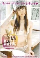 ZERO 素人以上、女優未満 12 MAHIRU