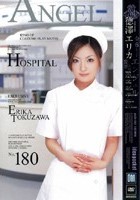 ANGEL HOSPITAL 徳澤エリカ