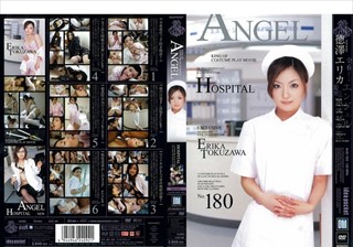 ANGEL HOSPITAL 徳澤エリカ