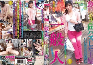 PAMP-008 一般人 パチンコ帰りにAVデビュー 8