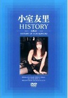 小室友里 HISTORY