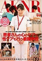 ～学んだ知識と技術が貴方を優れた看護師へと導いてくれる～患者さんの心のケアと性ケアも行う看護学校