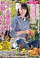 私のHな妄想叶えてください 「まだ物足りんけん、もっと精子いっぱいかけて、激しくイカセてください」一二三りん（仮名）25歳、限界SEX4本番、春。