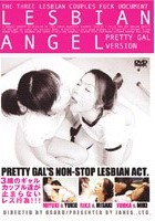 LESBIAN ANGEL 4