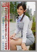 働くオンナ2 VOL.04