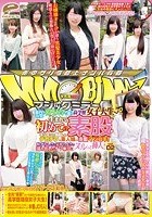 マジックミラー便 都内有数の名門大学に通う高学歴女子大生生まれて初めての素股編vol.02 ギンギンに勃起したデカチンを素人娘が赤面マンコキ！恥ずかしさと気持ちよさで濡れ出したオマ○コにヌルっと挿入！