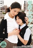 学校レズビアン 乃亜 片瀬くるみ