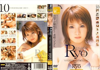 Ryo