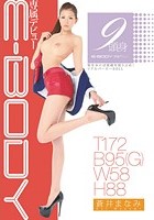 9頭身 E-BODY 専属デビュー 蒼井まなみ