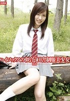 ハイソックスの似合う田舎制服美少女-なお-