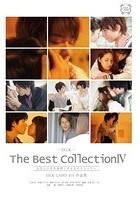 The Best Collection 4