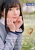 わたしはオジサンが大好き。藤井林檎