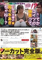 【ドッキリ】大学の友達で若いわりにAVに詳しい山田君が俺んちに遊びに来た時にカリスマAV女優佐々木あき様にご協力いただき「あっ、これ、ウチの姉貴w」とか言ってシレッと紹介してみたww【ガチ】