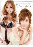 ブレイク女優のBEST SEX 絵色千佳 木下若菜