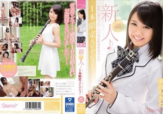 KAWD-747 新人！kawaii*専属 経験人数たった一人の超お嬢様現役音大生1本限定AVデビュー 瀬田ちさと