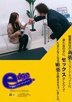 製薬会社の新薬モニターアルバイトに来た女の子に、セックスがしたくてたまらなくなる媚薬を飲ませちゃいました。