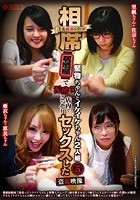 美女厳選シリーズ 相席居酒屋で堅物ちゃんとイケイケちゃん2人組 泥酔？！店内でこっそりセックスした盗撮映像5