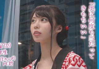 かな（20）女子大生 マジックミラー号 お祭り大好き法被娘がフンドシ食い込み駅弁FUCK！