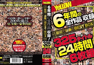 YeLLOW 6年間の全作品収録！最初で最後のBEST BOX 325タイトル24時間