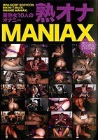 熟オナMANIAX