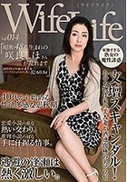 WifeLife vol.014·昭和48年生まれの咲良しほさんが乱れます·撮影時の年齢は43歳·スリーサイズはうえから順に82/60/84