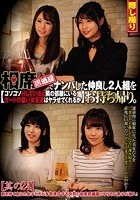 相席居酒屋でナンパした仲良し2人組をお持ち帰り。コソコソHしていると隣の部屋にいるガードの堅い女友達はヤラせてくれるか 其の24