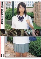 未成年（二一五）投稿·制服生撮り 11