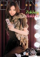 Zukkon Bakkon 桐嶋ルル