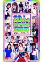 20人の女子校生2時間