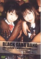 BLACK GANG BANG riho×wakana