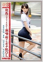 働くオンナ3 Vol.05