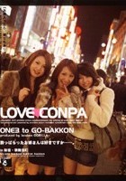 LOVE☆CONPA