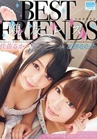 BEST FRIENDS 親友レズ 佳苗るか×乙葉ななせ