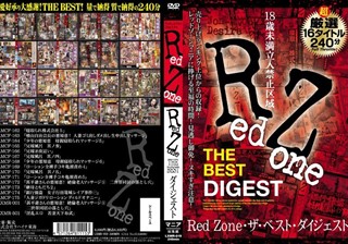 Red Zone THE BEST ダイジェスト