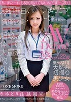 「私、まだ一件も契約取れてないんです…（涙）」入社1年目賃貸営業ぽんこつ新卒女子社員ちゃん AV Debut！ さきちゃん