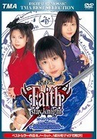 DIGITAL REMOSAIC Faith/stay knight