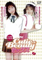 Cutie＋Beautyセックス 3