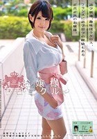 お嬢様クロニクル 22 白咲碧